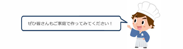紹介